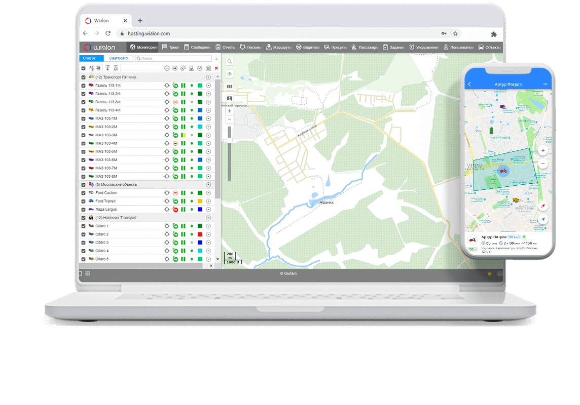 Web eprs nv wialon. Wialon. Система для GPS-мониторинга. Системе мониторинга транспорта Wialon. Мониторинг транспорта GPS ГЛОНАСС виалон. Интерфейс виалон.